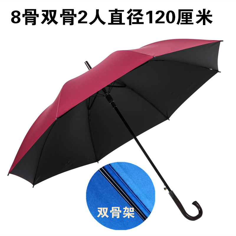 广告雨伞印logo雨伞男女长柄晴雨两用户外遮阳大号黑胶长柄伞详情22