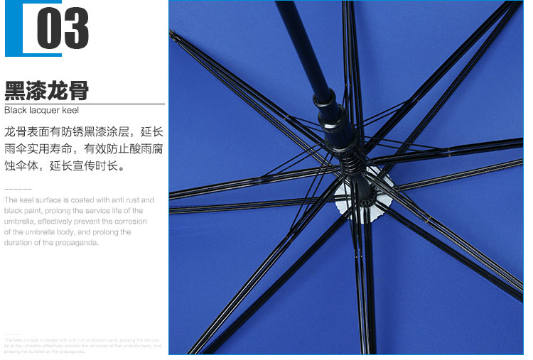 广告雨伞印logo雨伞男女长柄晴雨两用户外遮阳大号黑胶长柄伞详情13