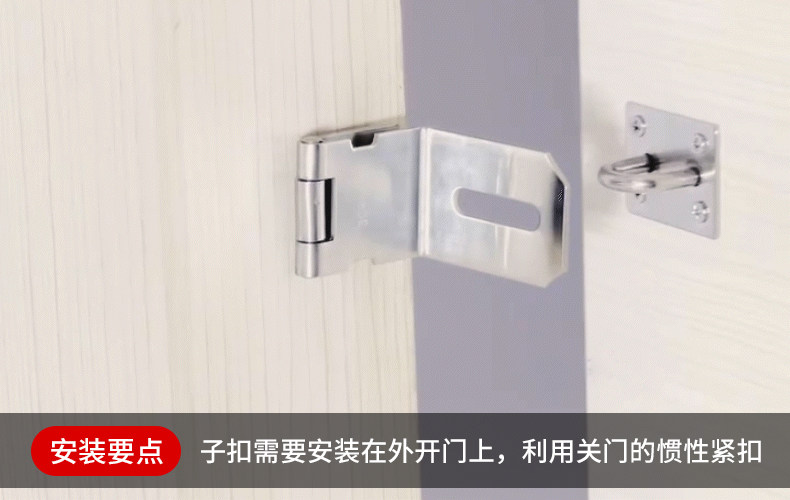 不锈钢锁扣卡扣门扣门栓搭扣老式门锁挂锁门鼻子柜门木门锁牌插销详情1