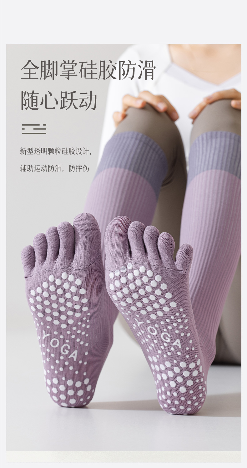 压力运动袜子女小腿袜专业健身跑步跳绳肌能压缩袜长筒瑜伽五指袜详情5