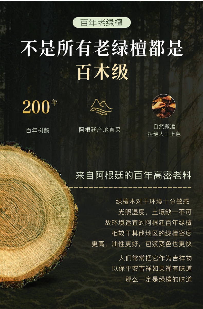 天然绿檀木双圈手串男女款黑曜石檀香木质佛念珠复古盘玩手链礼物详情3