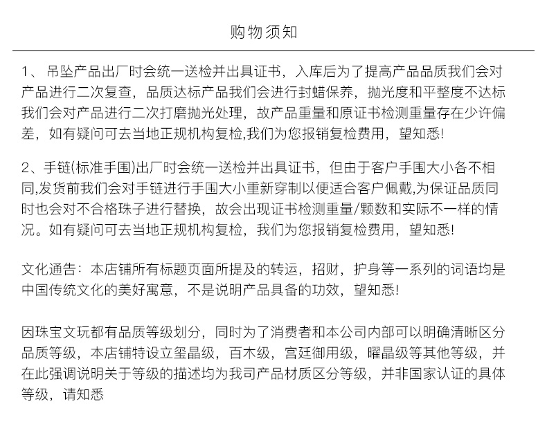 天然绿檀木双圈手串男女款黑曜石檀香木质佛念珠复古盘玩手链礼物详情21