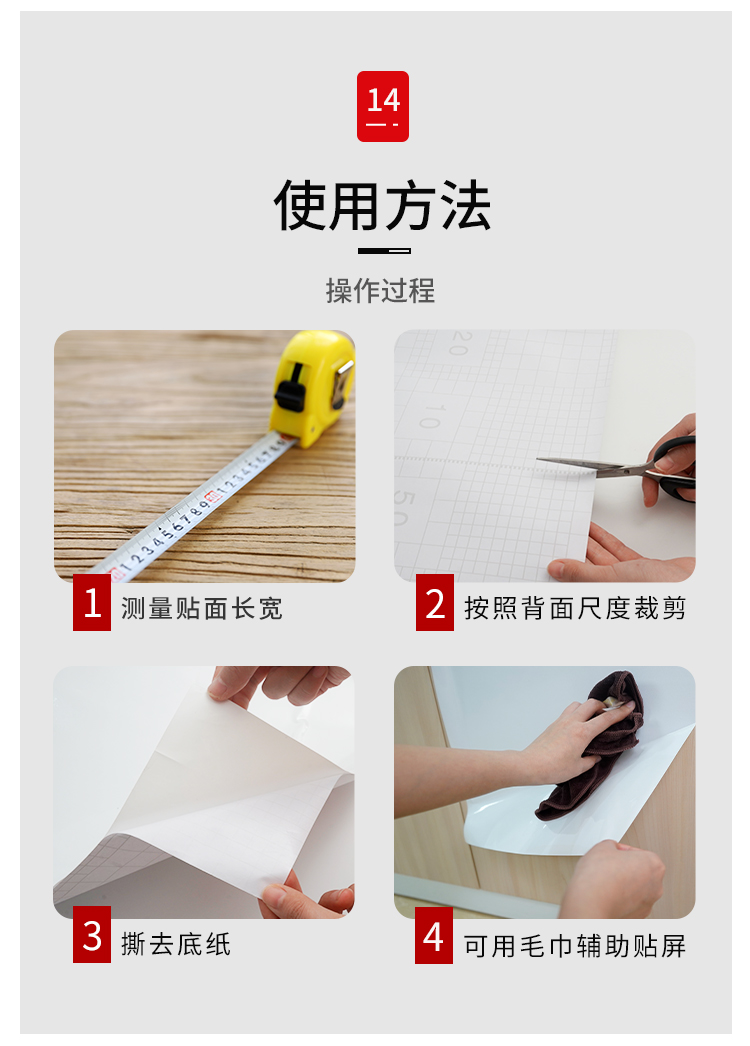 厨房防油贴纸墙面防火耐高温加厚自粘防水油烟墙壁瓷砖专用墙贴纸详情21