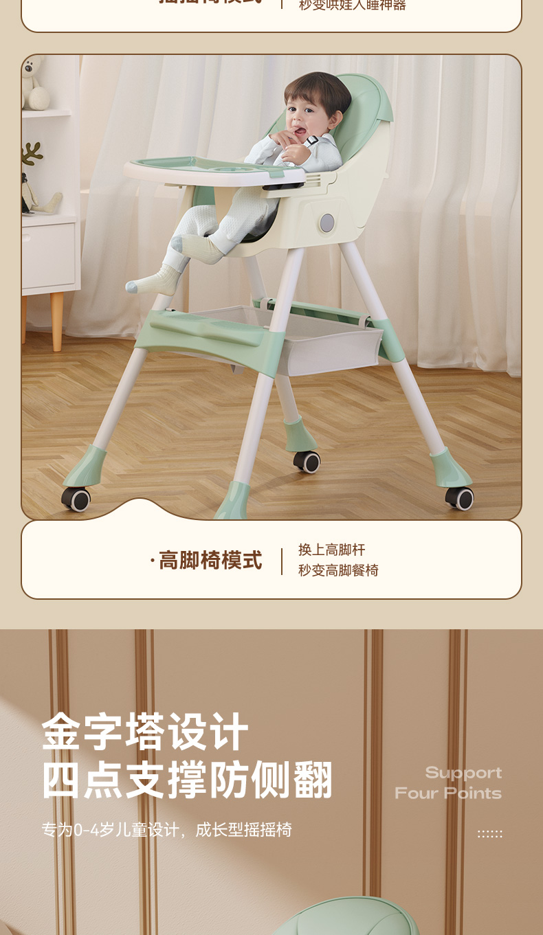 宝宝餐椅吃饭多功能可折叠宝宝椅家用便携式婴儿餐桌座椅儿童饭桌详情10