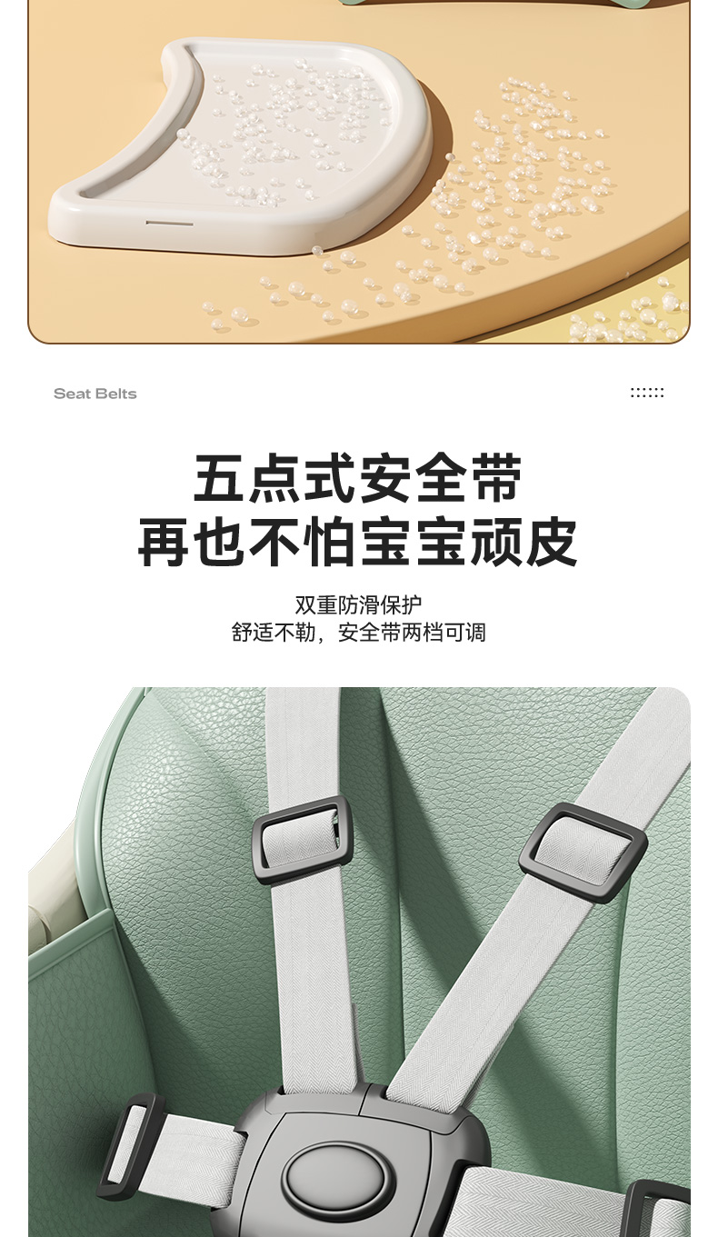 宝宝餐椅吃饭多功能可折叠宝宝椅家用便携式婴儿餐桌座椅儿童饭桌详情18