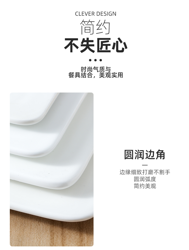 包邮纯白色陶瓷平板西餐牛排盘西点甜品慕斯蛋糕托盘长方形寿司盘详情10