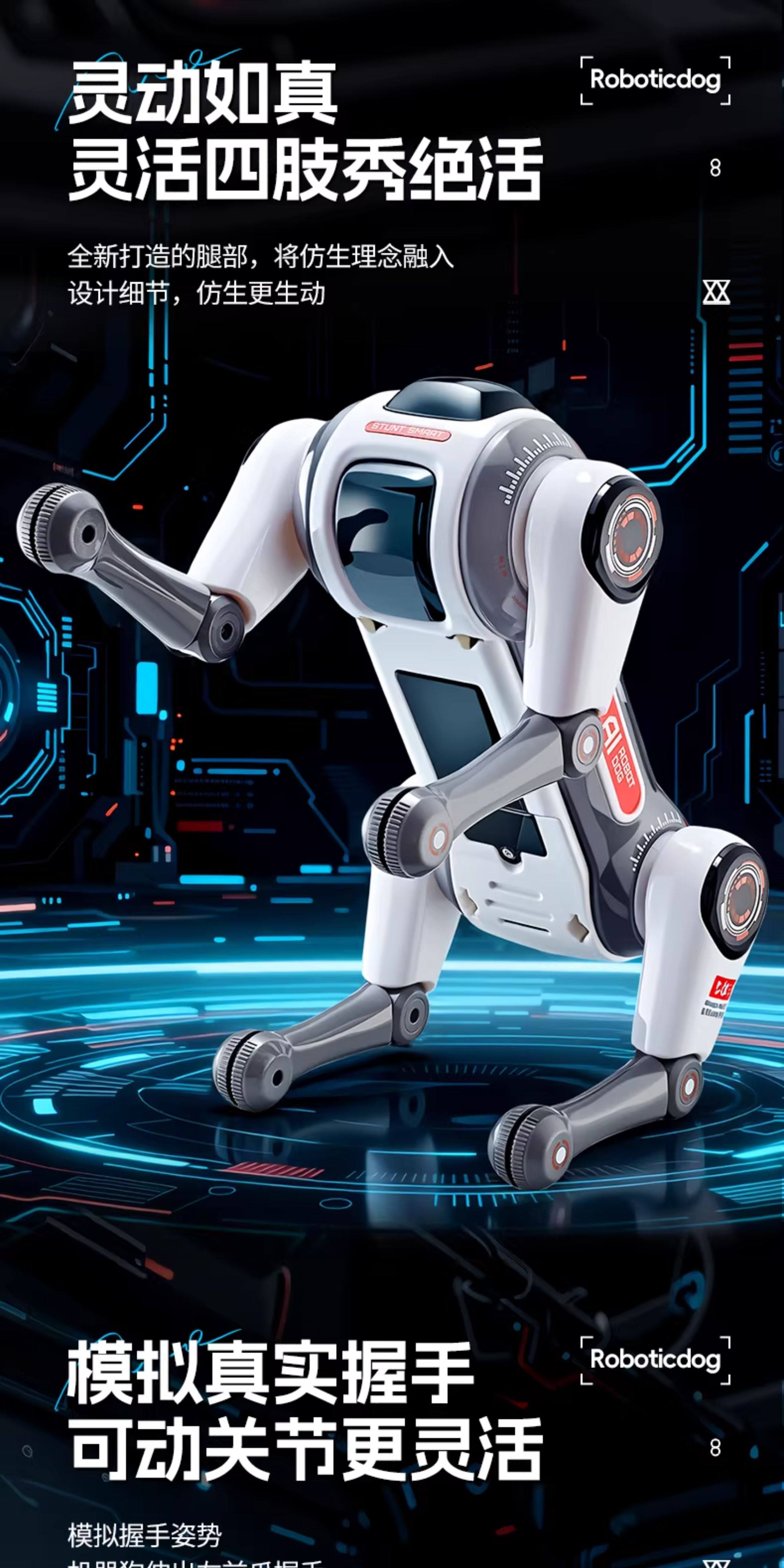 ai人智能机器狗5新玩具狗狗走路会叫仿真男孩子遥控机械狗详情18