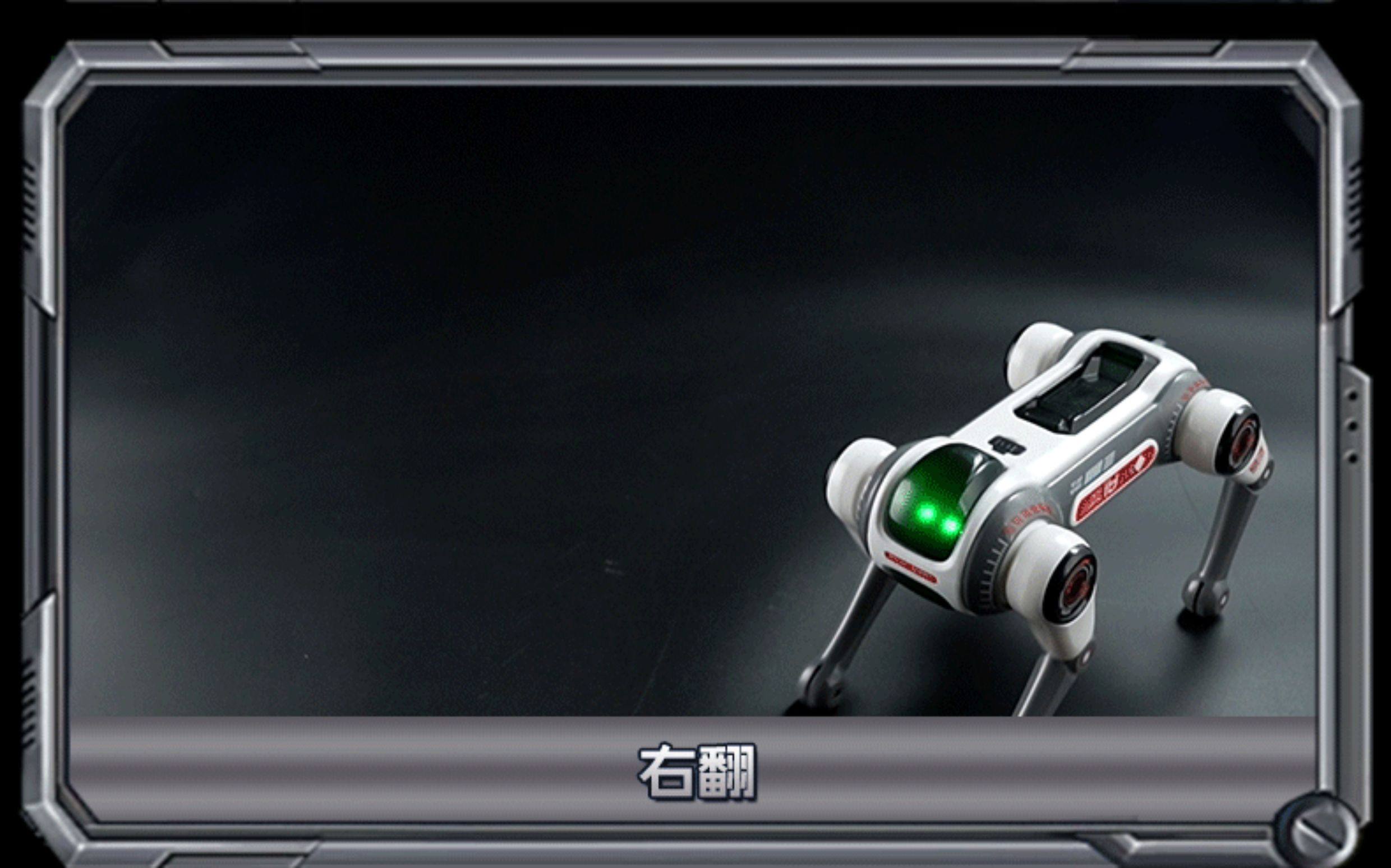 ai人智能机器狗5新玩具狗狗走路会叫仿真男孩子遥控机械狗详情6