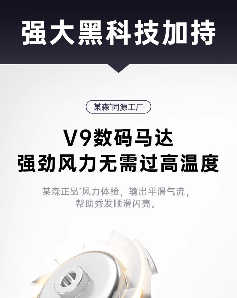 Source factory high-speed hair dryer, Huaqiangbei negative ion hair dryer, strong wind force home dormitory cross-border hair dryer pic 8
