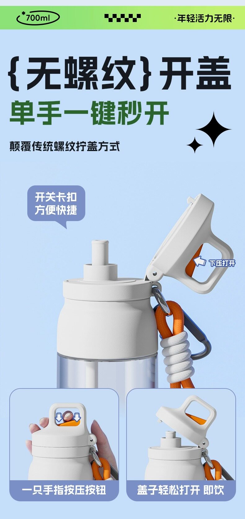 Imported Tritan material high-temperature resistant plastic cups, customized sports water cups, student water cups, and special straw cups for school pic 8
