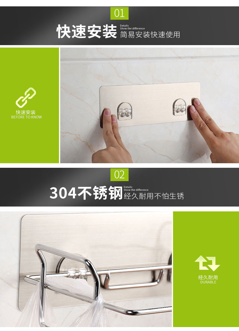 双庆垃圾袋挂架厨房免打孔304不锈钢垃圾架橱柜壁挂式垃圾桶支架详情6