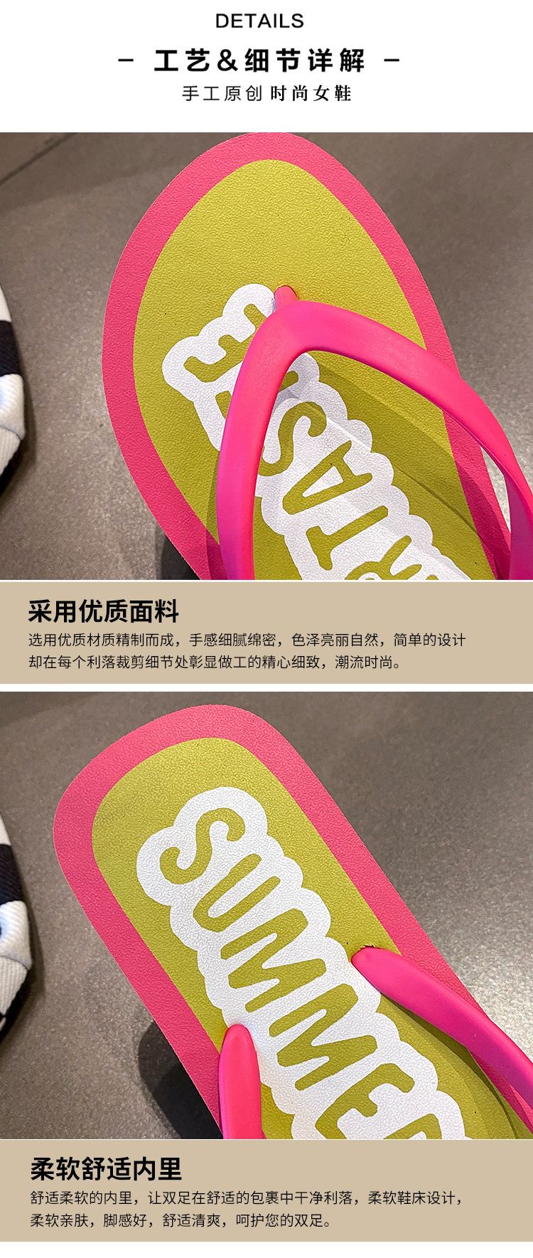 2025新款夏季网红人字拖女士厚底外穿沙滩海边时尚夹脚趾凉拖鞋女详情6