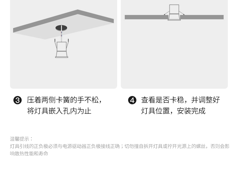无主灯家用75开孔客厅嵌入式筒灯 全光谱防眩过道护眼小山丘射灯详情21