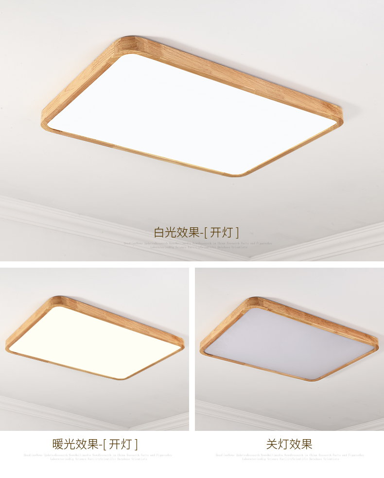 全光谱原木LED超薄实木质吸顶灯卧室灯圆形简约北欧阳台日式灯具详情15