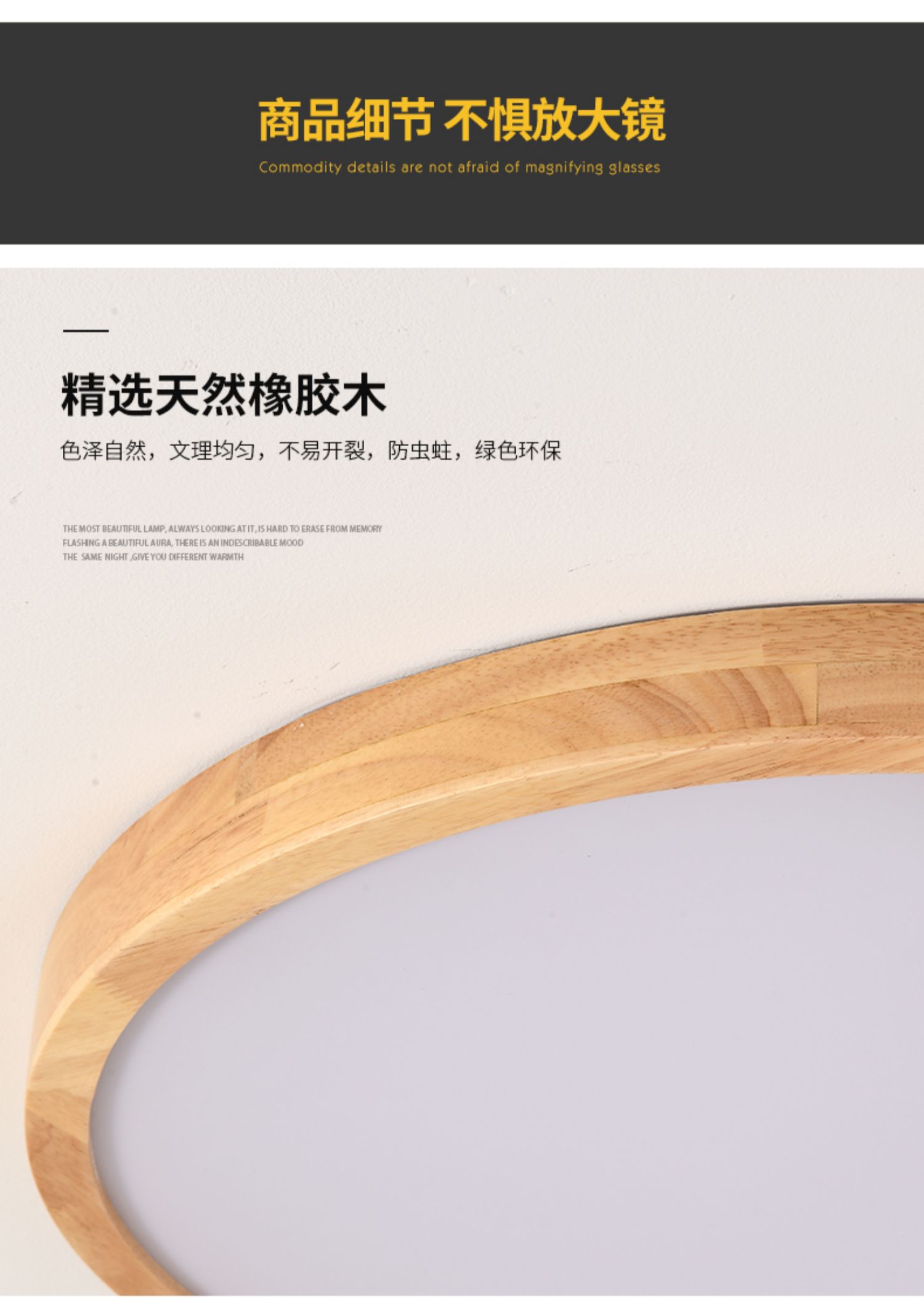 全光谱原木LED超薄实木质吸顶灯卧室灯圆形简约北欧阳台日式灯具详情18