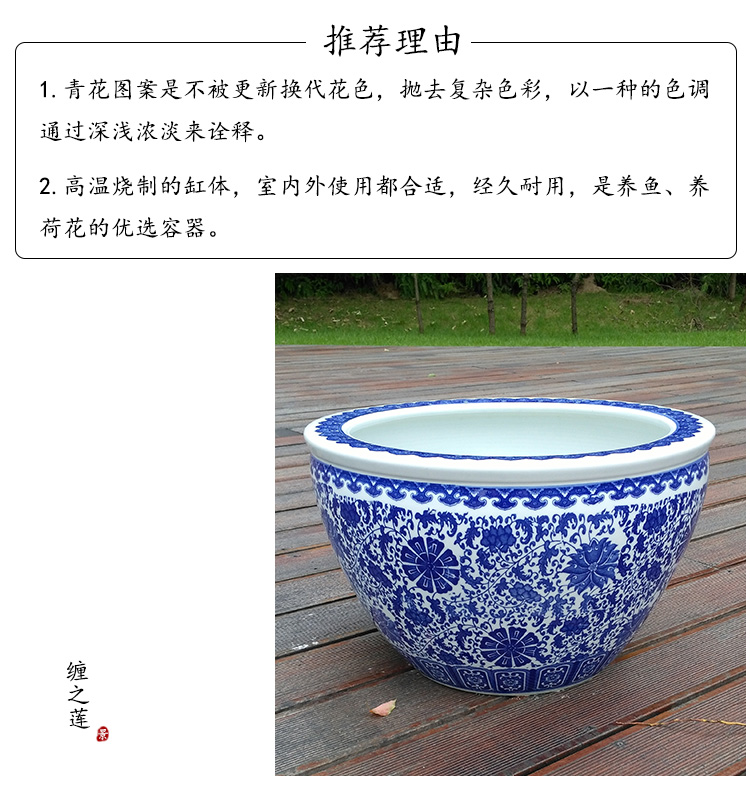 庭院大缸景德镇青花瓷水缸金鱼缸荷花碗莲睡莲盆乌龟缸酒店甲鱼缸详情12