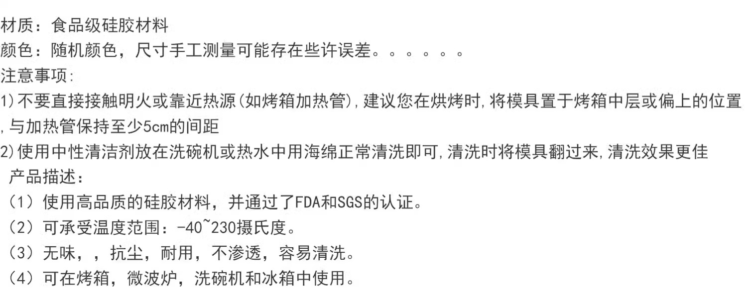 热销款diy树脂硅胶模具创意肥皂模具手工香薰石膏滴胶装饰模具详情1