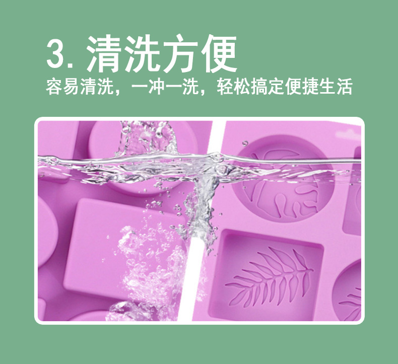 热销款diy树脂硅胶模具创意肥皂模具手工香薰石膏滴胶装饰模具详情5