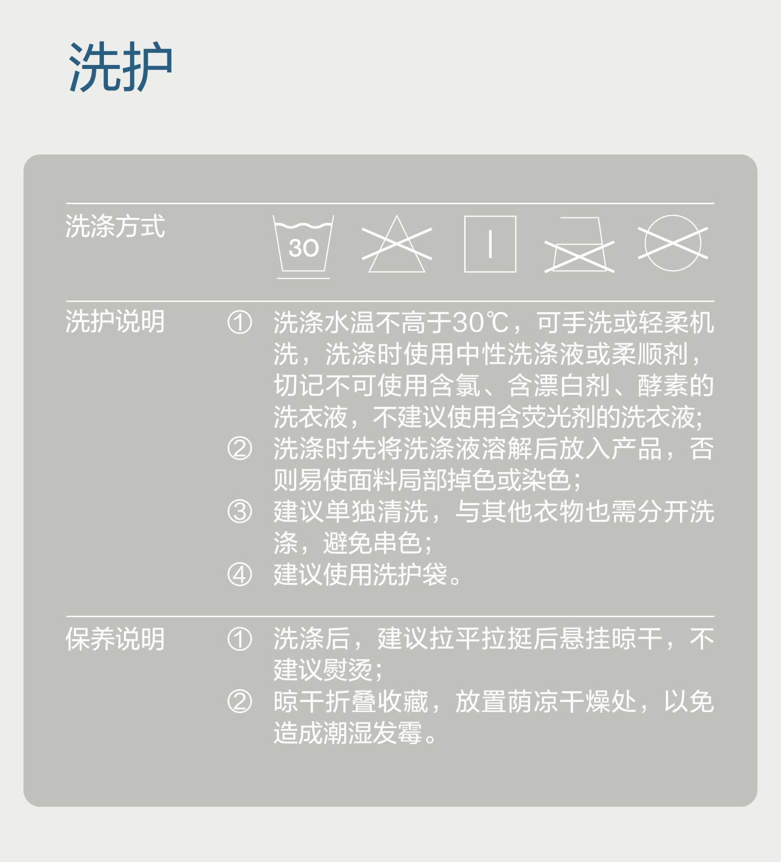 亚朵星球同款眼罩深睡眠无感遮光可机洗防螨抑菌比真丝透气舒适详情25