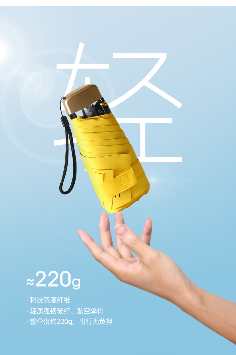 Compact and convenient umbrella for women, dual-purpose: sun protection, UV protection, and sunshade. Mini capsule, thickened with black vinyl pic 6