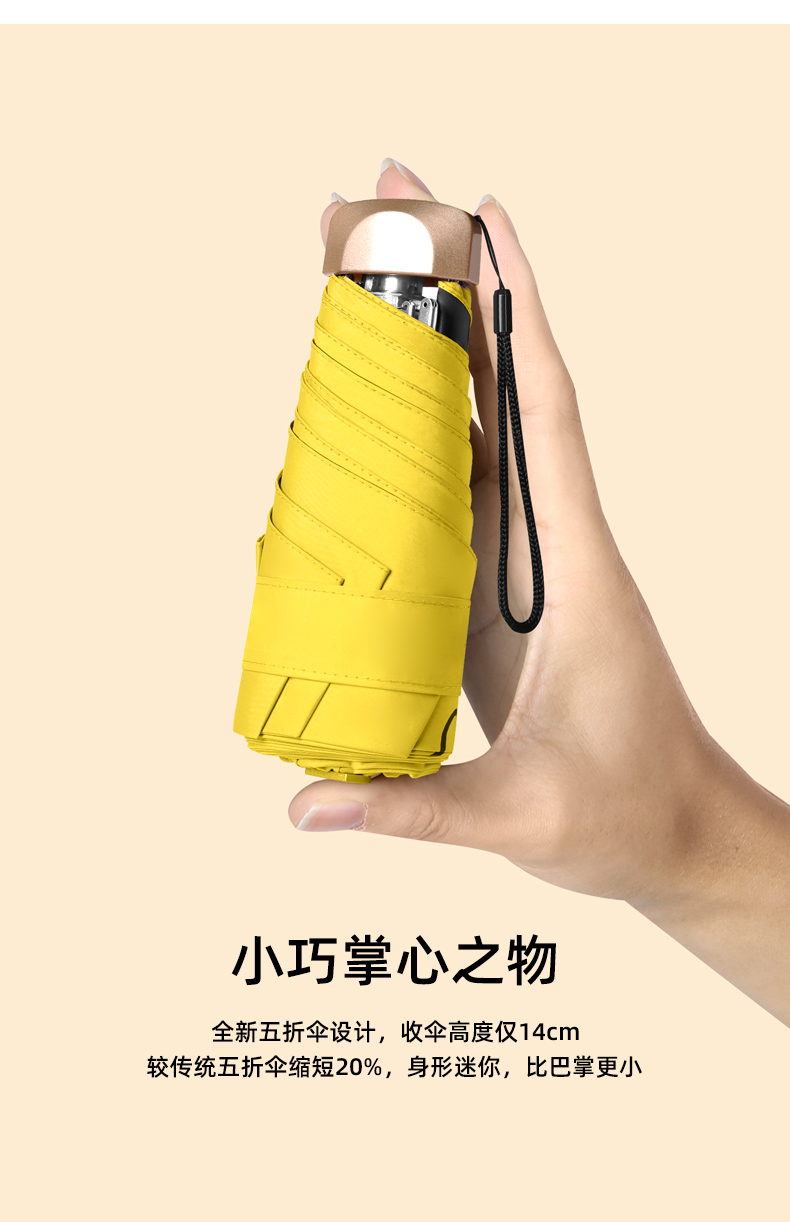 Compact and convenient umbrella for women, dual-purpose: sun protection, UV protection, and sunshade. Mini capsule, thickened with black vinyl pic 4