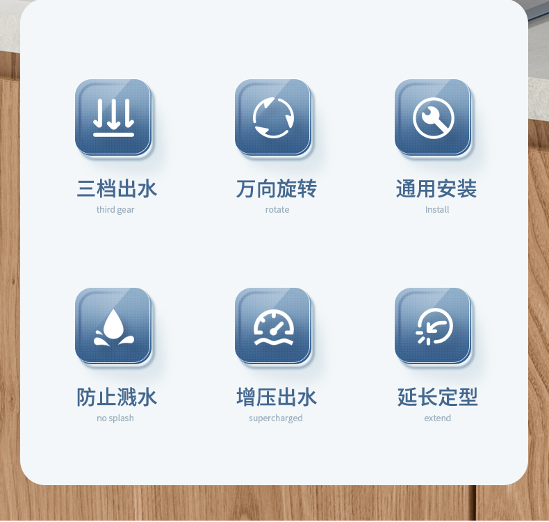 厨房洗菜盆水龙头万向延伸器360度调节出水嘴可旋转增压防溅水神详情3