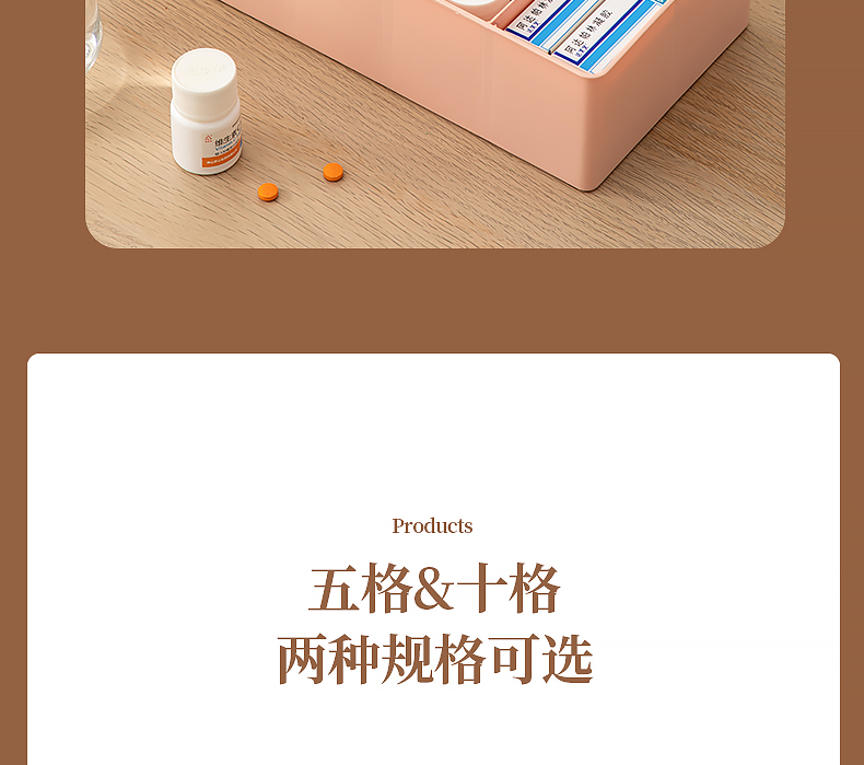 Desktop compartments storage box, hospital medicine box, cosmetics and sundries box, multi-compartment organization box, multi-functional storage box pic 5
