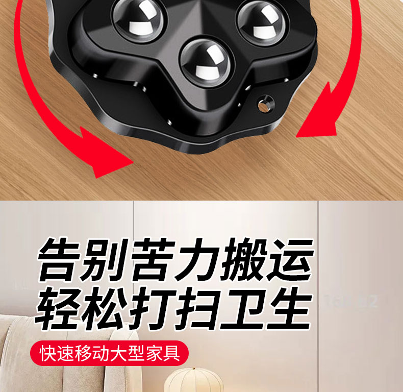 万向轮轮子移动粘贴式滑轮底座滚珠免打孔钢珠尼龙珠静音家具脚轮详情9