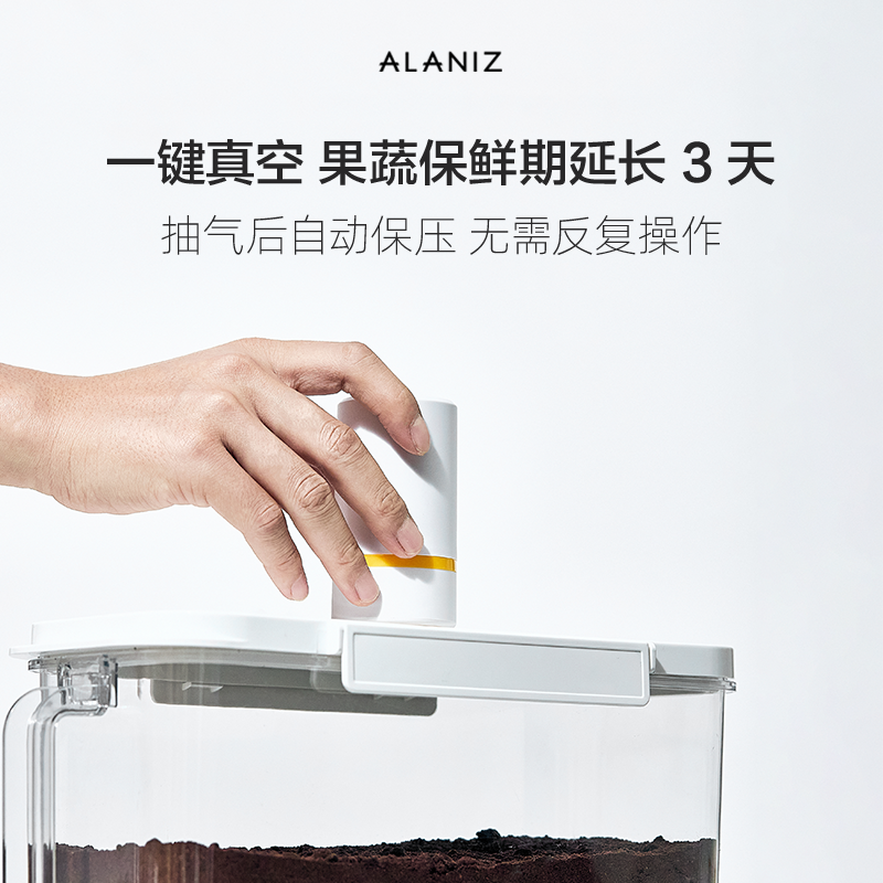 صندوق مختوم ذو مستوى غذائي مختوم مخصص للثلاجة الخالي الخالي (Alaniz) Specification image