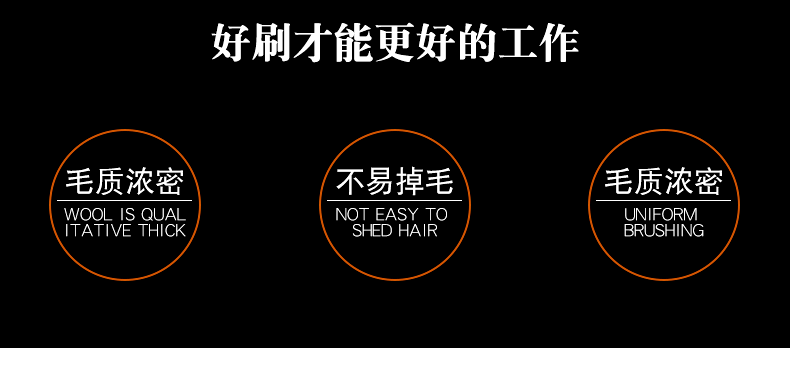 毛刷子油漆刷工业用猪毛刷油漆刷子软毛毛刷烧烤胶水漆刷清洁家用详情3