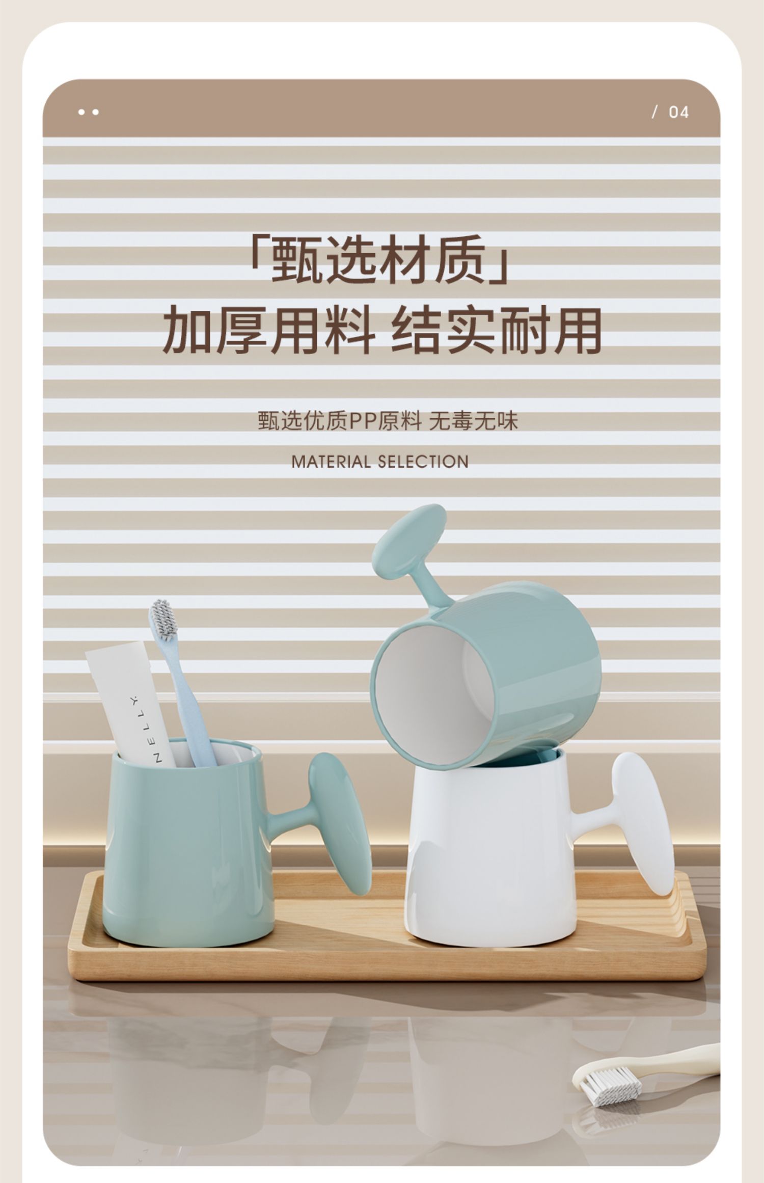 Anti-mold and antibacterial mouthwash cup, high appearance level, simple couple toothbrush cup, household student toothbrush cup, brushing cup pic 9
