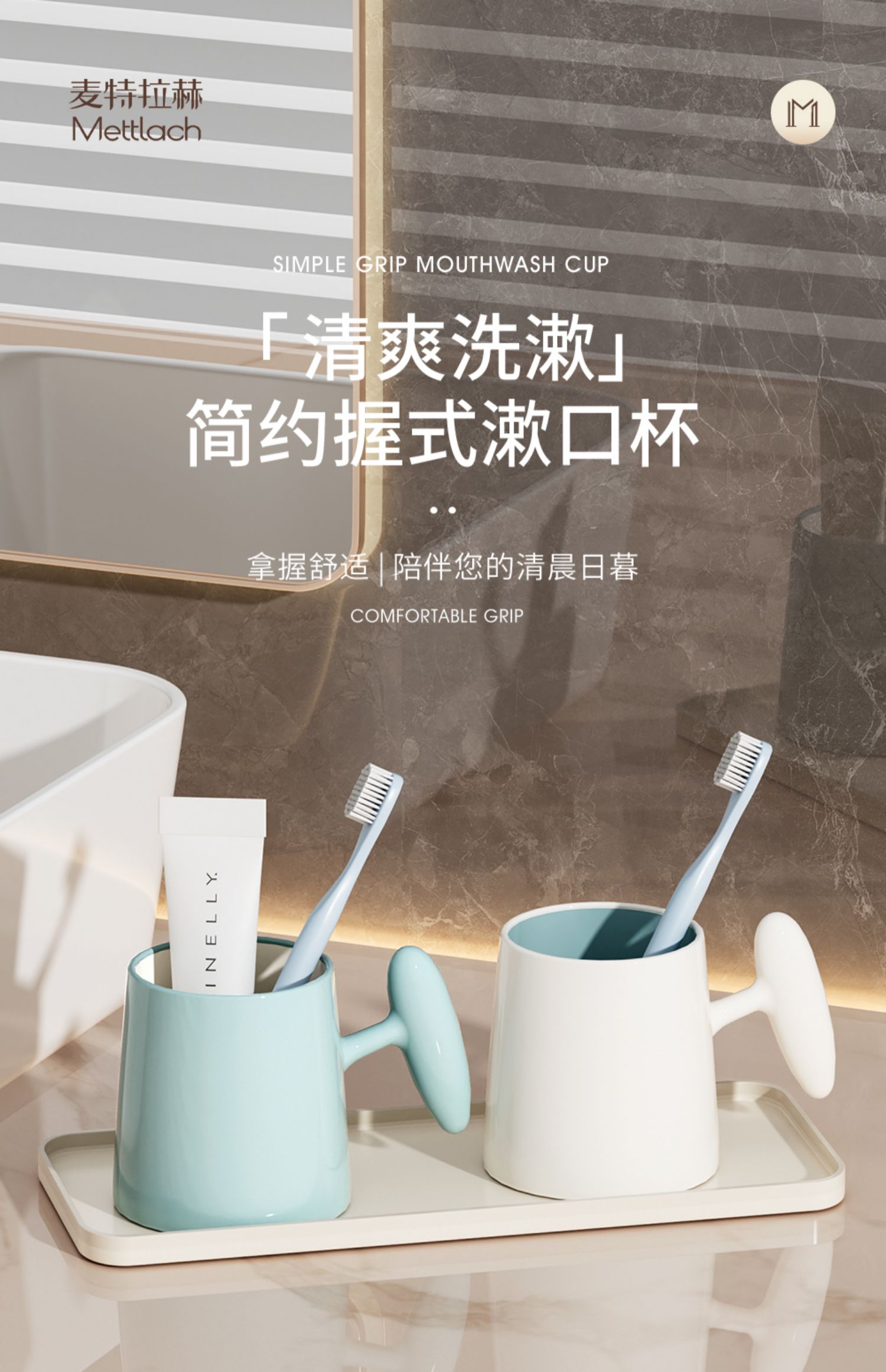 Anti-mold and antibacterial mouthwash cup, high appearance level, simple couple toothbrush cup, household student toothbrush cup, brushing cup pic 2