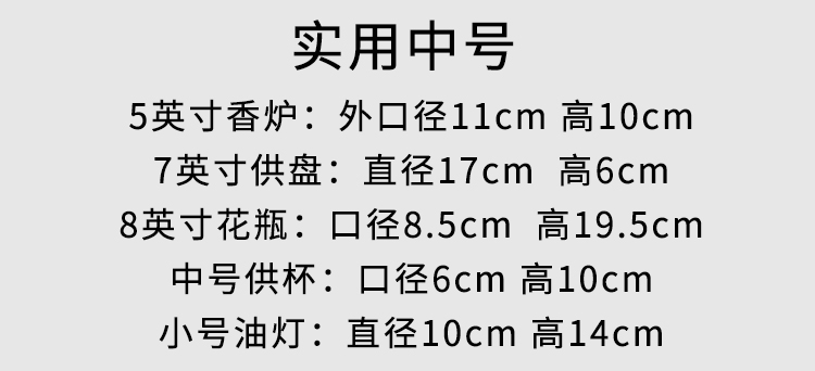 BTV4陶瓷香炉家用室内贡盘供杯佛前全套莲花香炉套装大全详情15