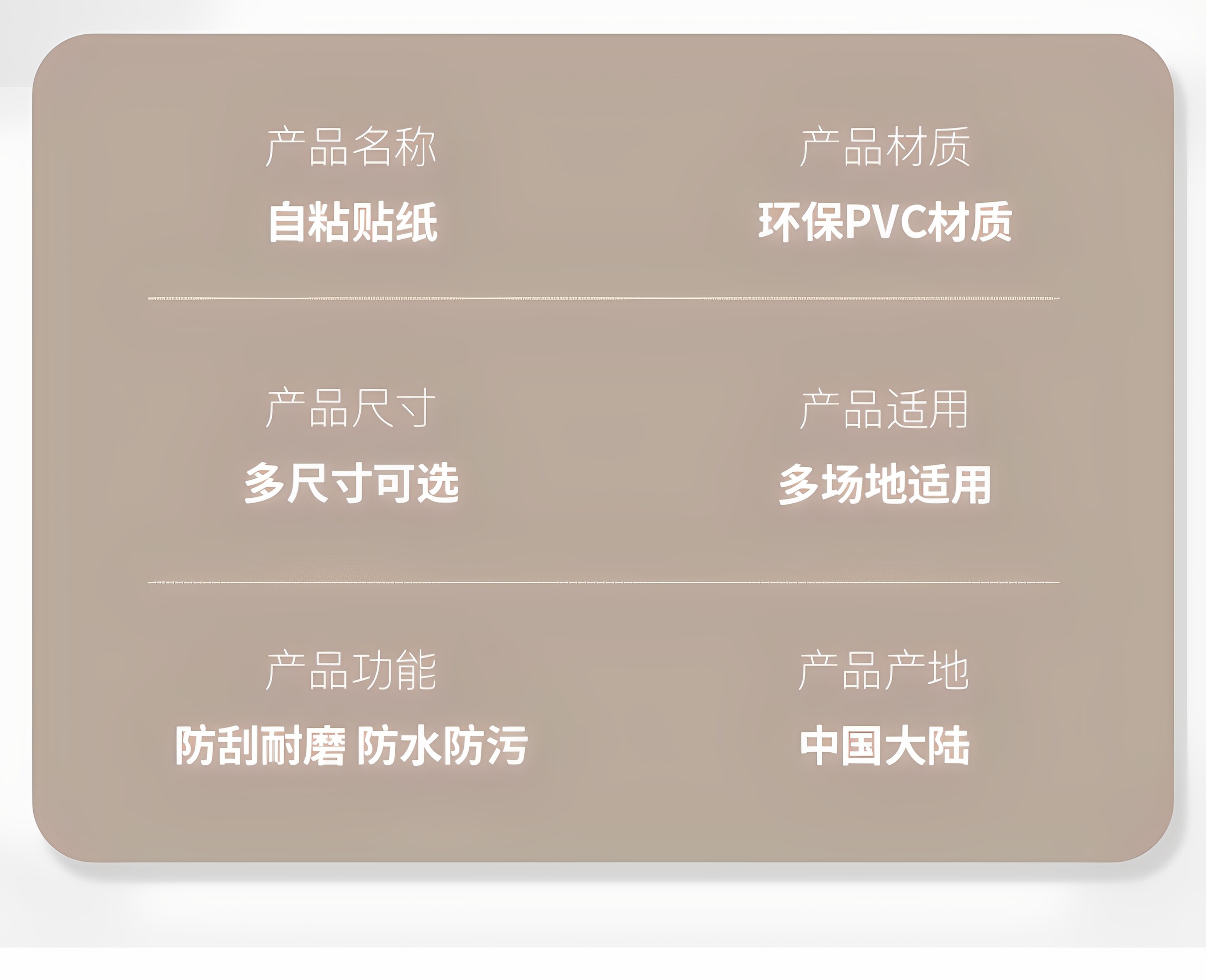 踢脚线自粘地脚线PVC仿瓷砖贴纸防水防潮纸装饰墙围腰线欧式镜面详情10