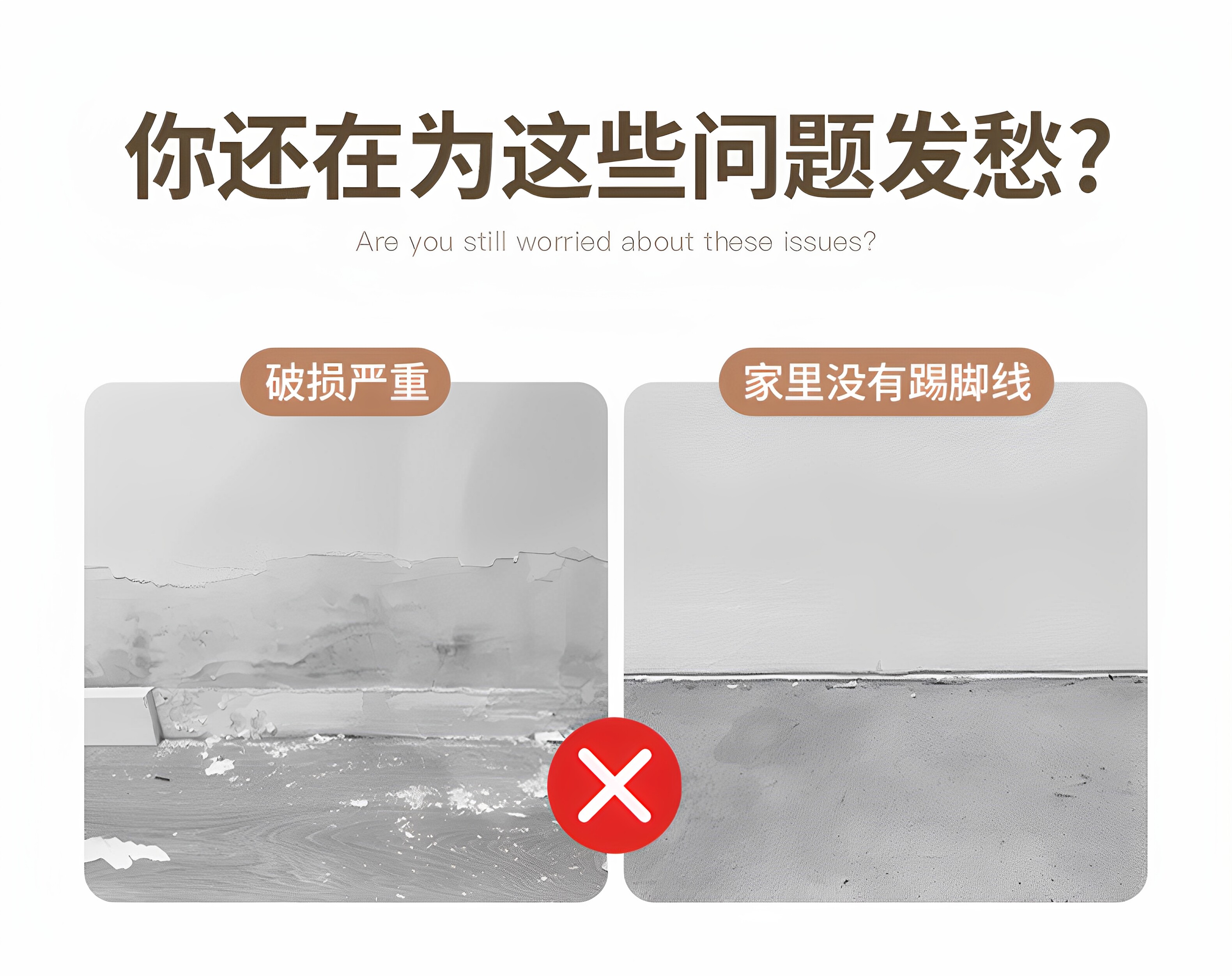 踢脚线自粘地脚线PVC仿瓷砖贴纸防水防潮纸装饰墙围腰线欧式镜面详情3