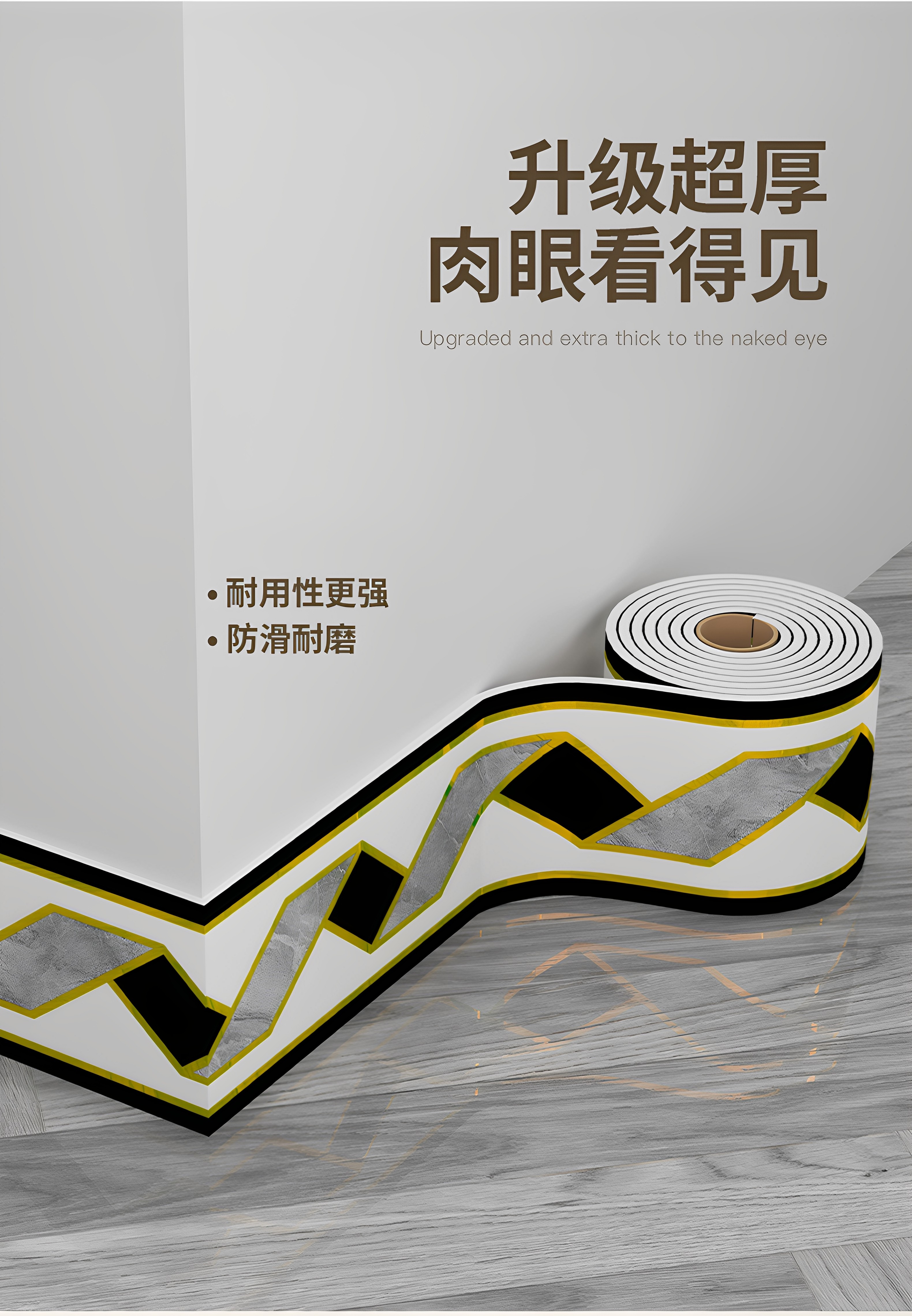 踢脚线自粘地脚线PVC仿瓷砖贴纸防水防潮纸装饰墙围腰线欧式镜面详情4