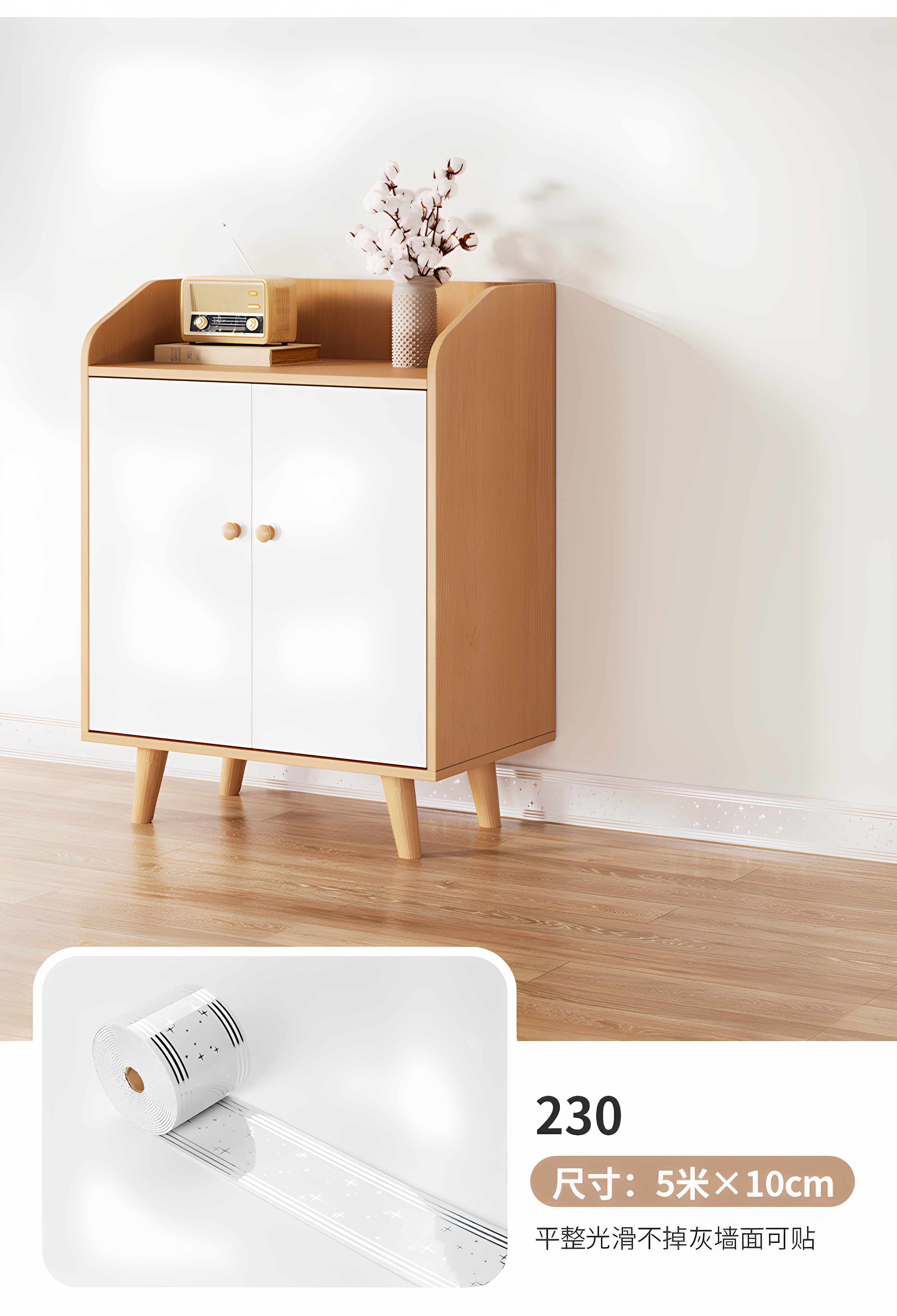 踢脚线自粘地脚线PVC仿瓷砖贴纸防水防潮纸装饰墙围腰线欧式镜面详情15