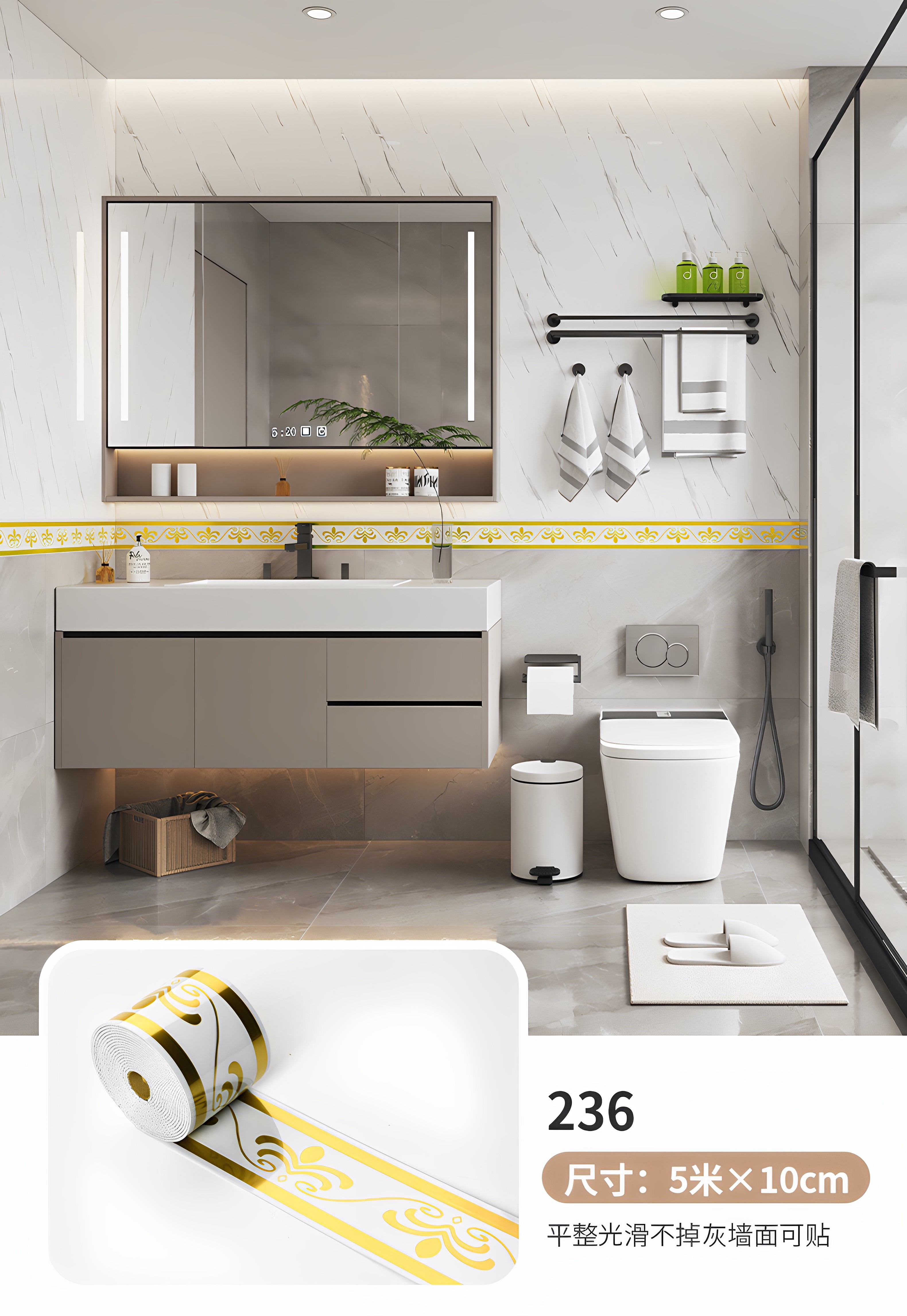 踢脚线自粘地脚线PVC仿瓷砖贴纸防水防潮纸装饰墙围腰线欧式镜面详情21