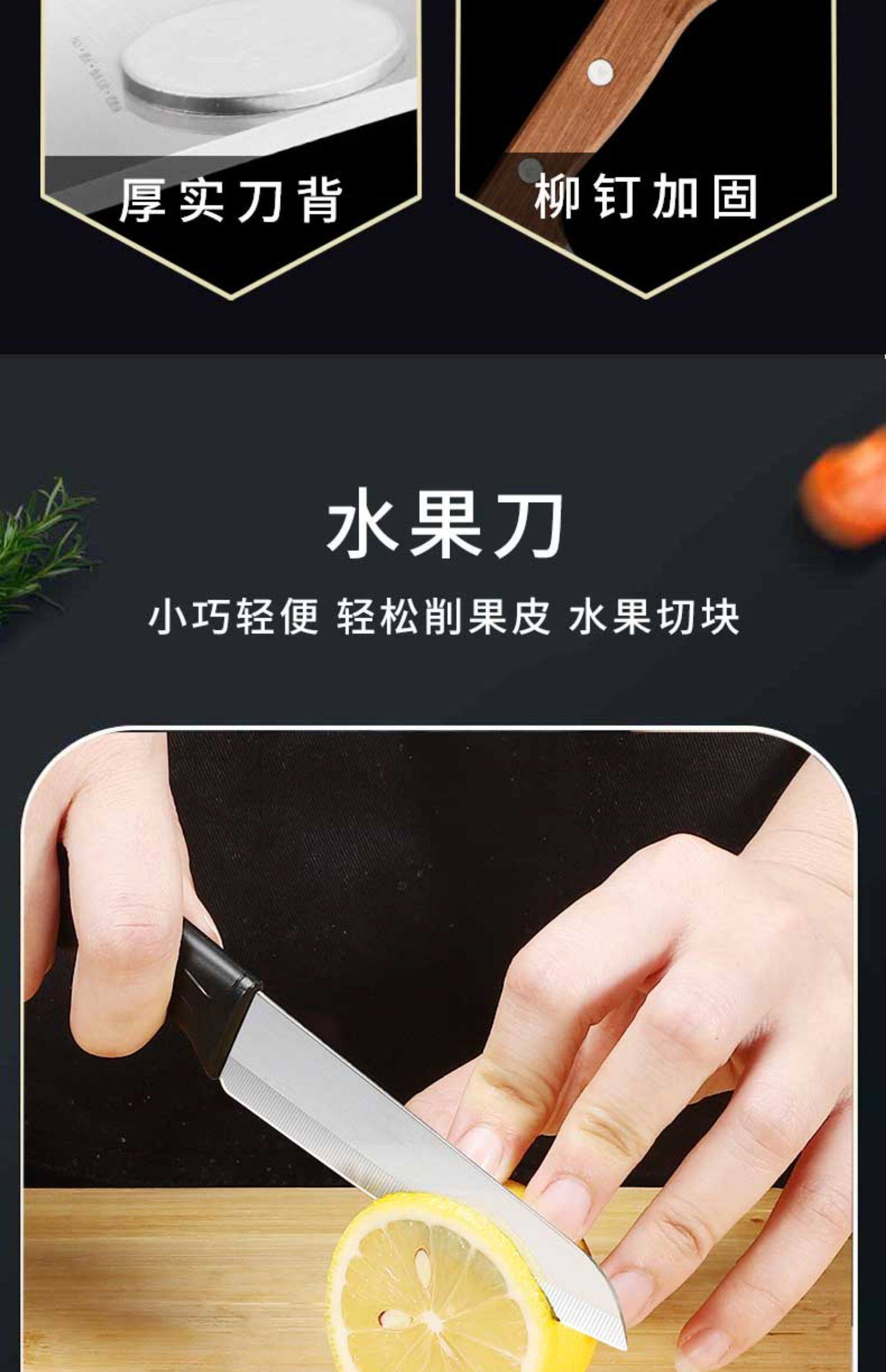 阳江菜刀菜板家用厨房刀具套装二合一全套切片刀砧板辅食厨具组合详情17