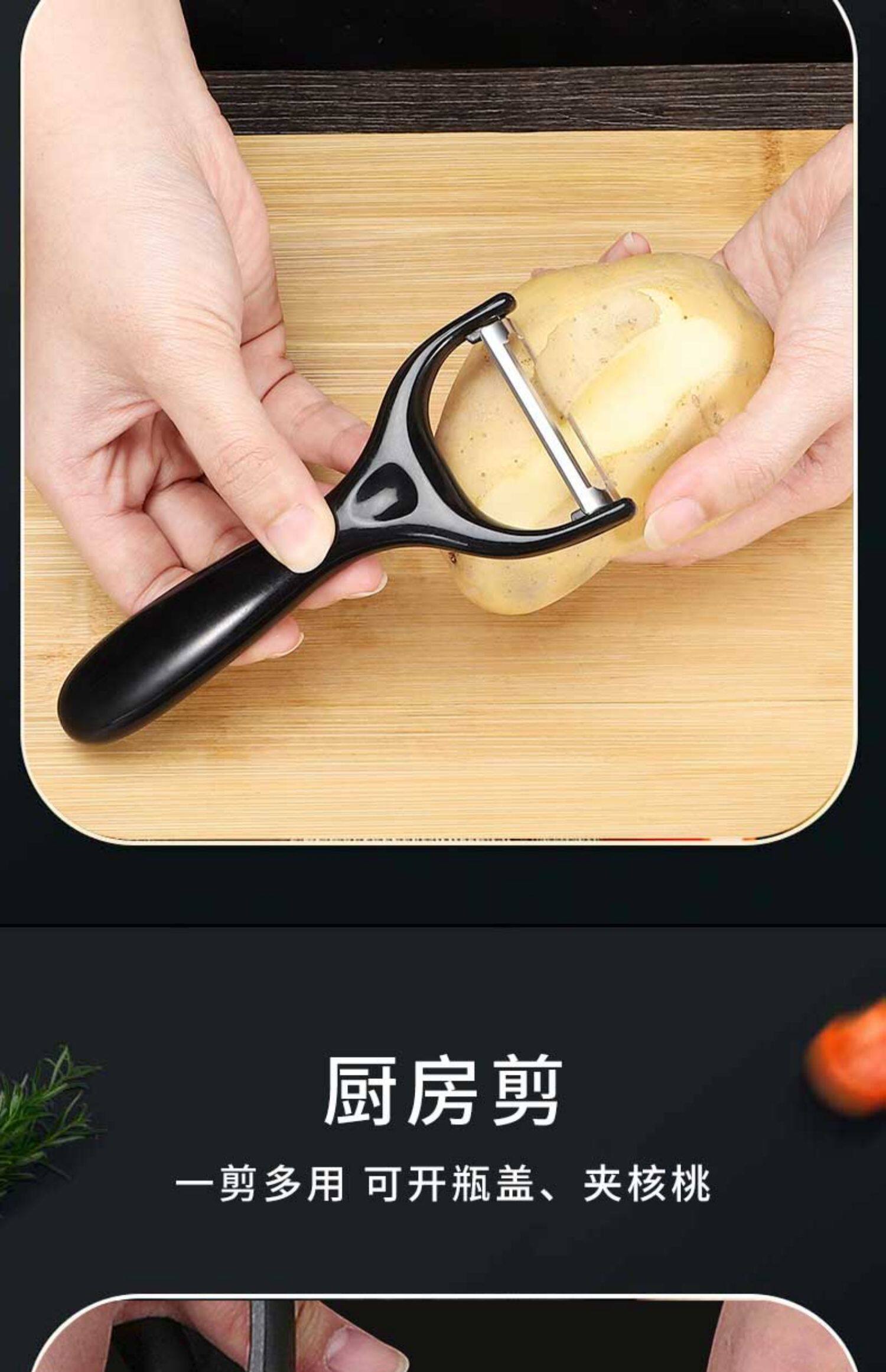 阳江菜刀菜板家用厨房刀具套装二合一全套切片刀砧板辅食厨具组合详情25