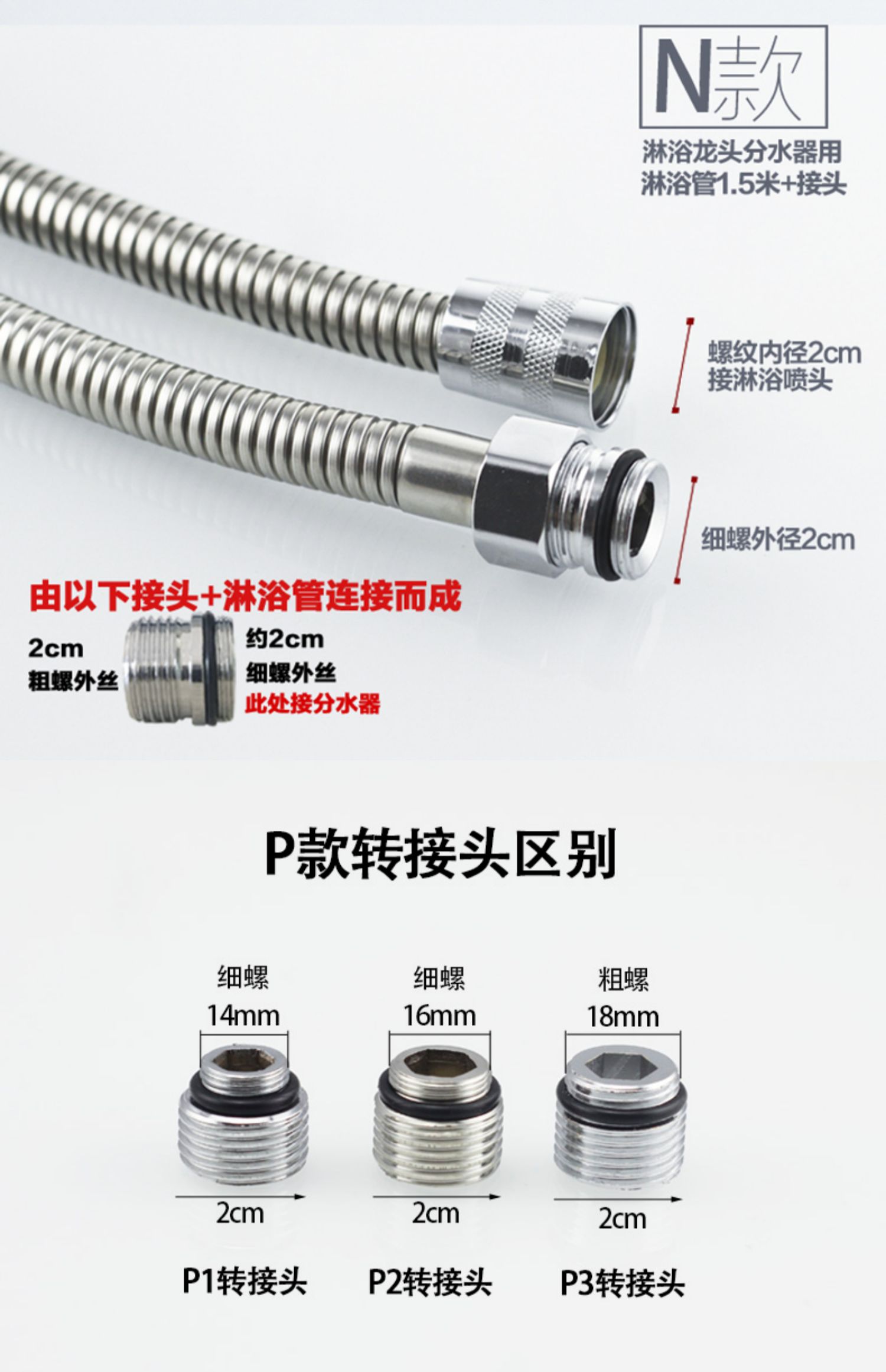 5H6S批发抽拉式厨房面盆冷热水龙头不锈钢软管 浴缸拆卸伸缩龙头详情25