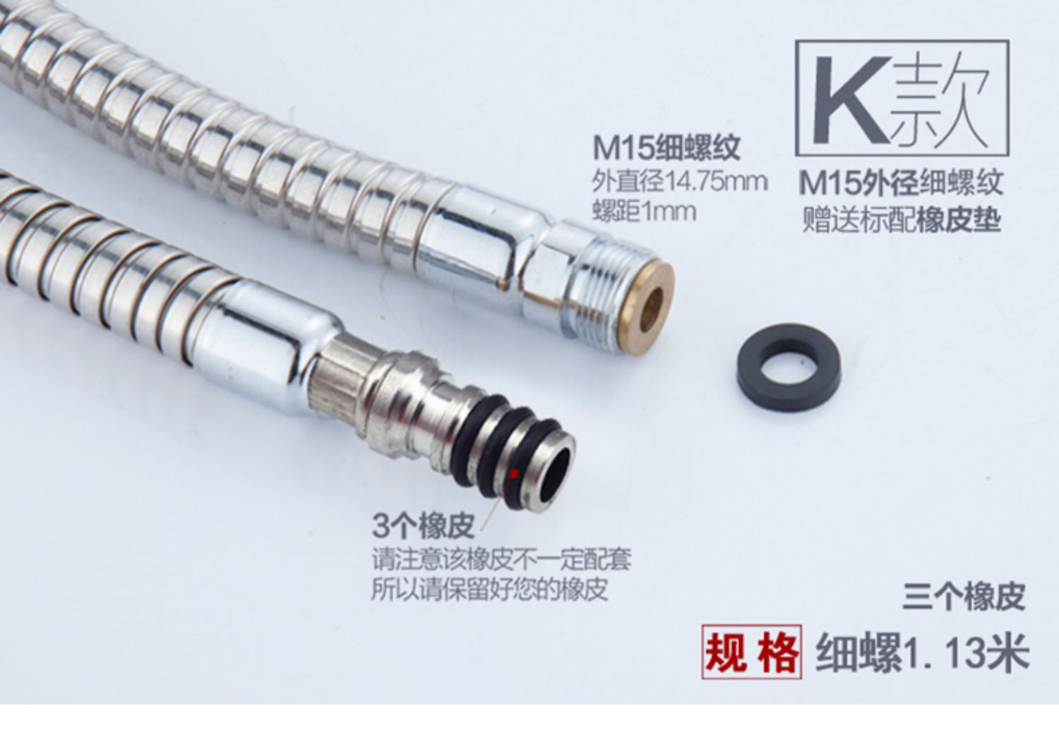 5H6S批发抽拉式厨房面盆冷热水龙头不锈钢软管 浴缸拆卸伸缩龙头详情21