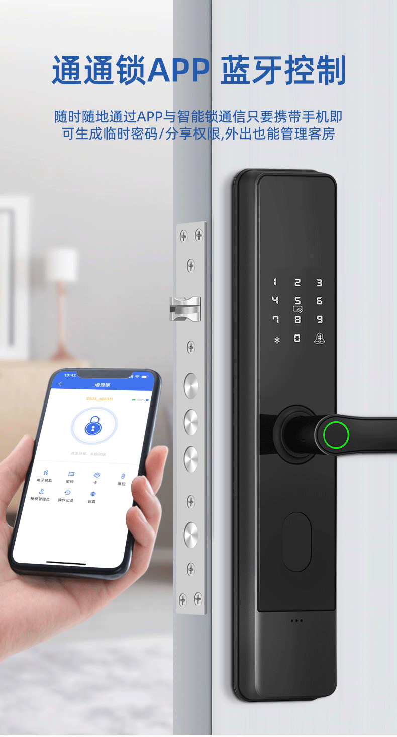 قفل الباب الذكي الأسود يدعم التحكم عن بعد في APP Doorlock pic 6
