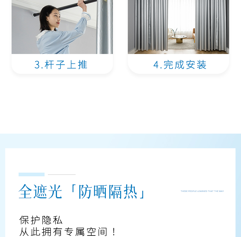 门帘隔断空调防冷气免打孔房间客厅挡风阳台隔热帘子厨房隔离挂帘详情4