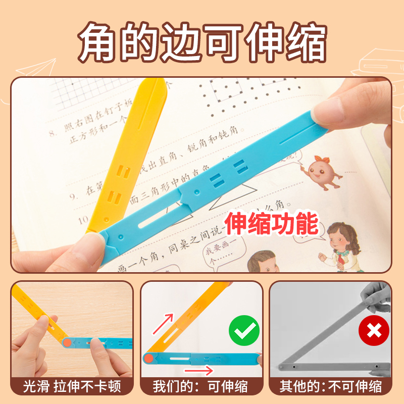 For grades 2 to 4, there are mathematics teaching AIDS, telescopic activity Angle learning AIDS, quadrilateral and triangle demonstration devices, and initial understanding of angles Specification image