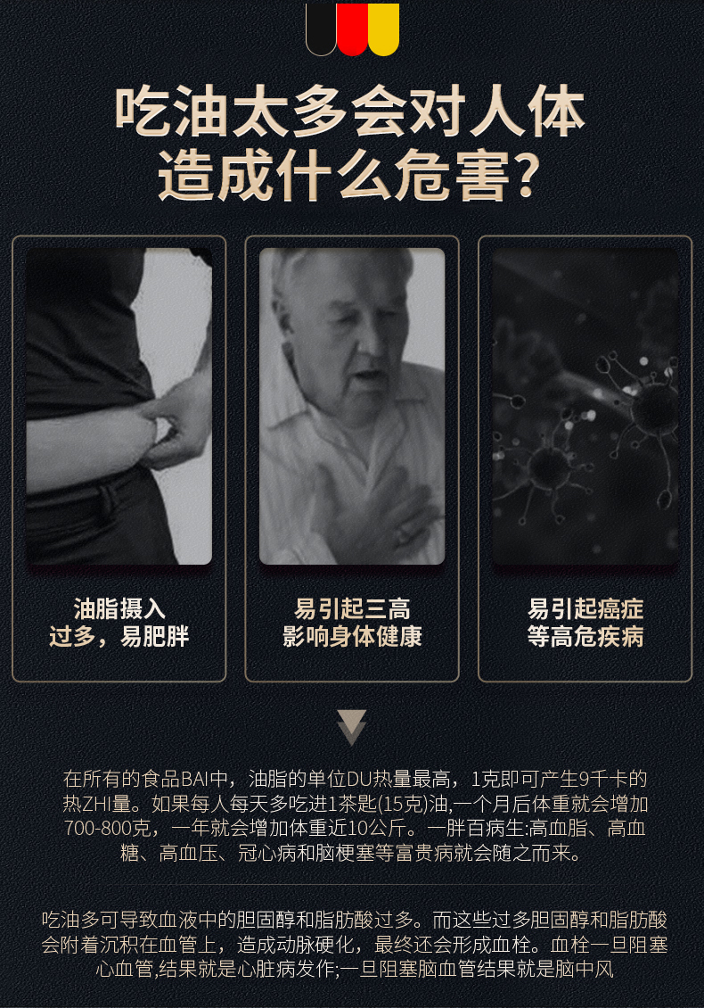 喷油壶玻璃厨房空气炸锅专用PET食品级喷油瓶雾化状加厚喷壶油罐详情4