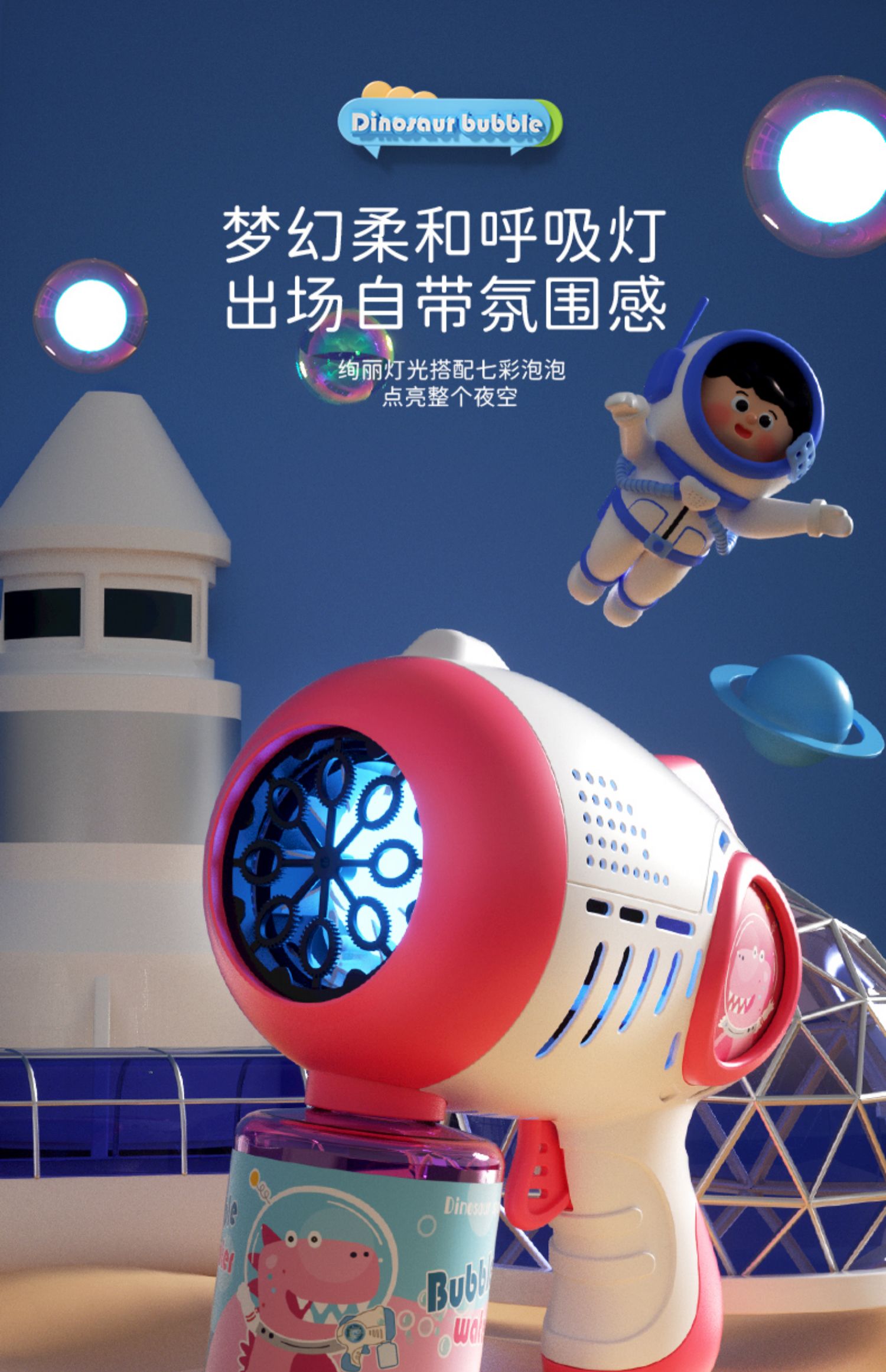 吹泡泡机网红爆款儿童手持电动全自动枪器女孩玩具2025新款婴幼儿详情16
