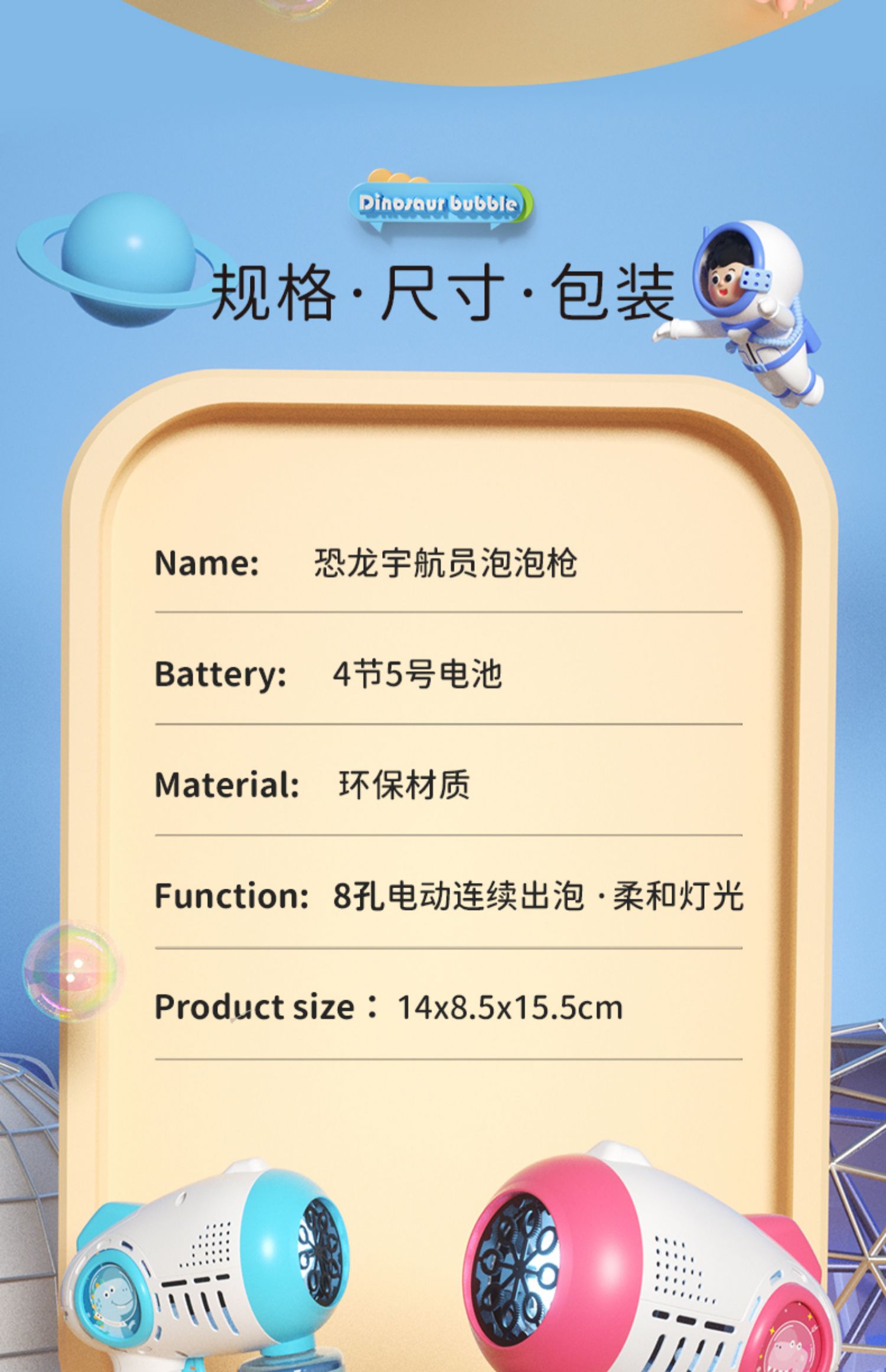 吹泡泡机网红爆款儿童手持电动全自动枪器女孩玩具2025新款婴幼儿详情22