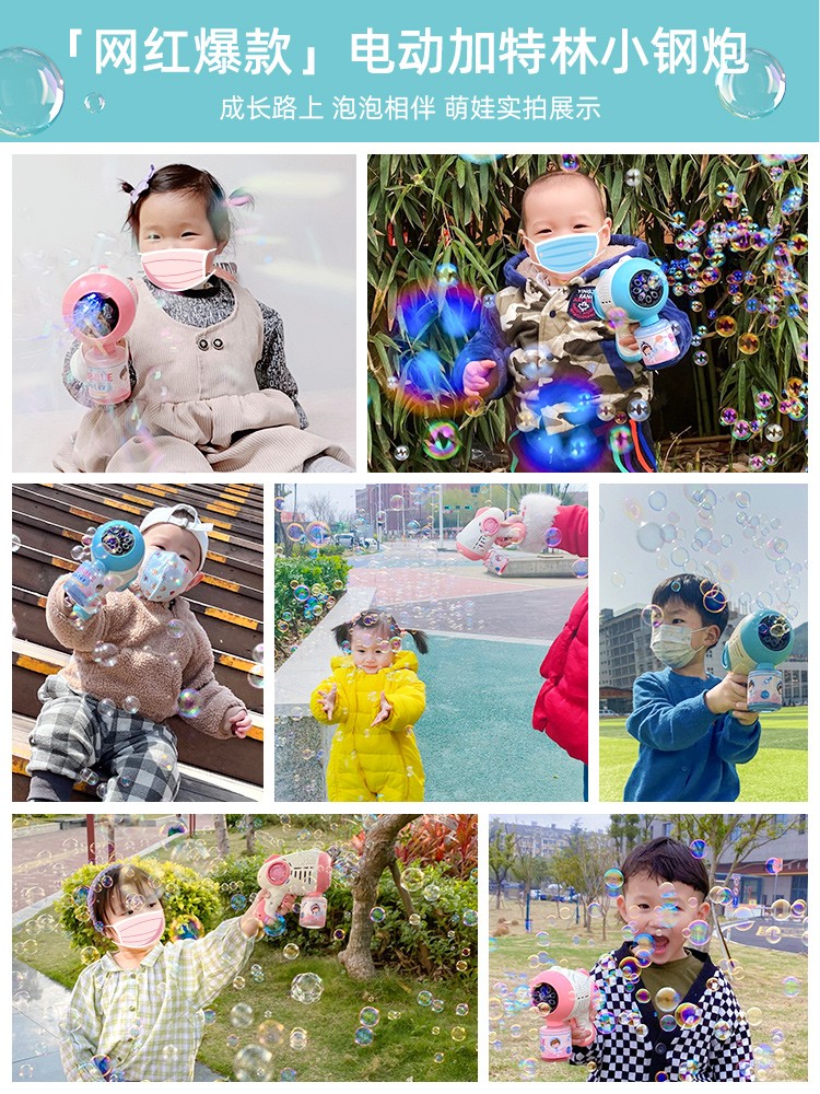 吹泡泡机网红爆款儿童手持电动全自动枪器女孩玩具2025新款婴幼儿详情2