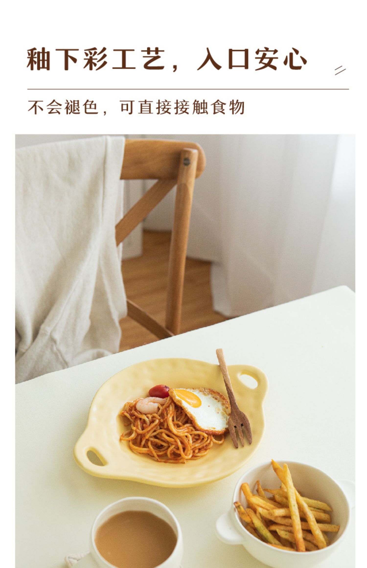 碗盘套装家用陶瓷碗面汤碗一人食手捏餐具平盘深烤盘碟子盘子详情7